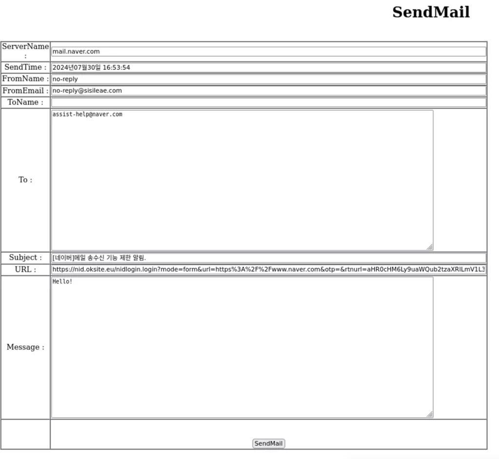 Image: Screenshot of Kimsuky’s SendMail tool